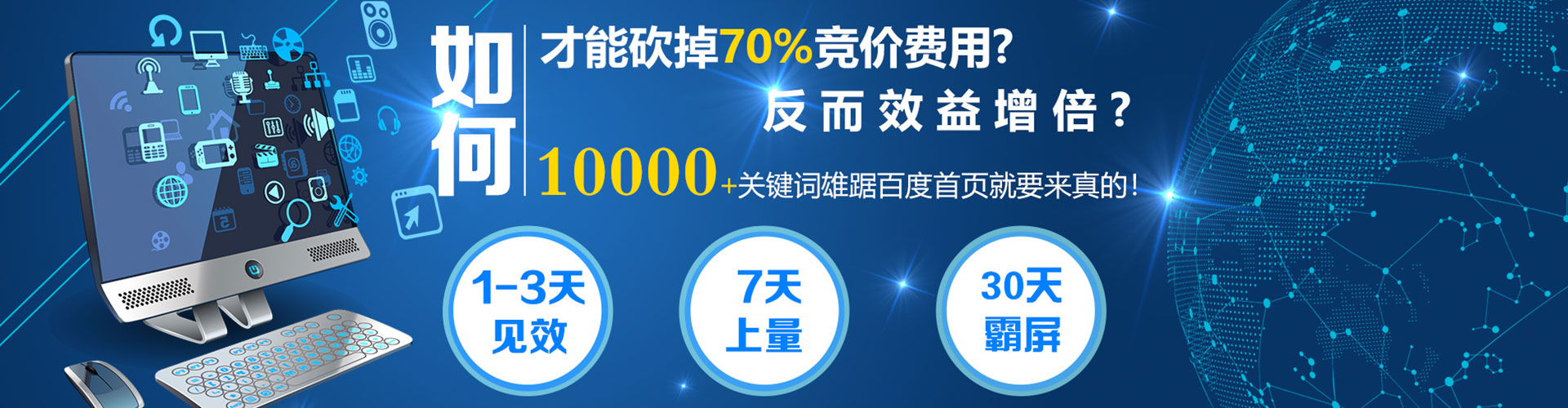 吉木萨尔信息流大师