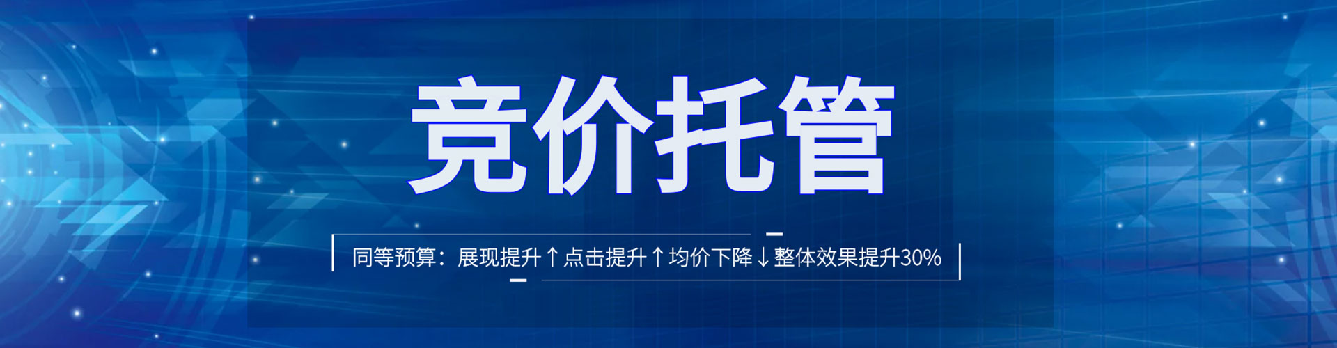 吉木萨尔百度开户返点